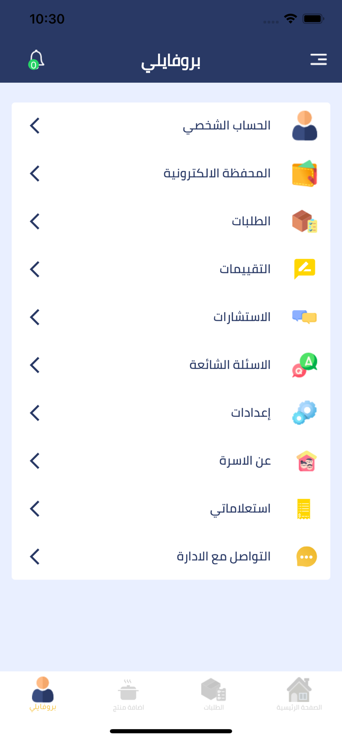 MatlfeshFamily-متلفش فاميلي