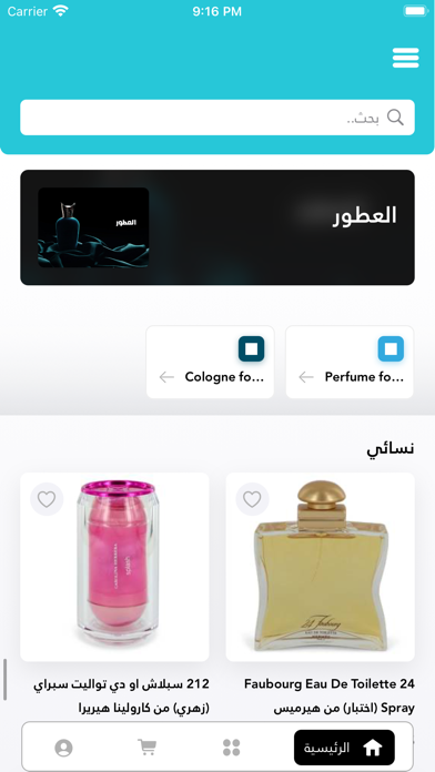 ستايل إف Screenshot