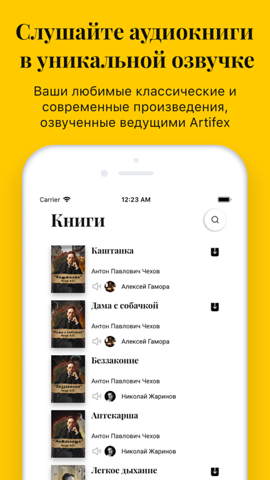 Artifex.ru – гид по искусству Screenshot