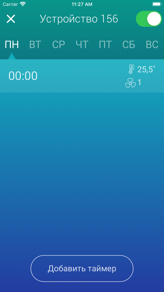 #2. Ventilation easy remote (iOS) 由: Luftkraft LLC