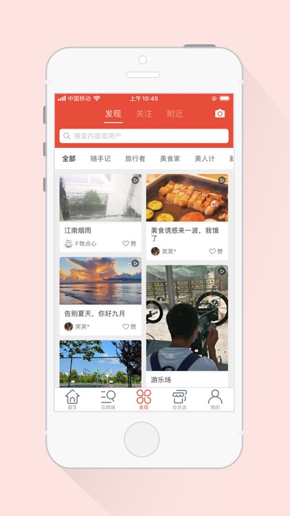 雪狮悠选 screenshot-3