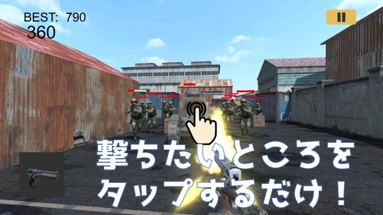 Easy AIM 【かんたんシングルプレイFPS】