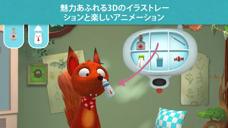 Little Fox Animal Doctor 3D screenshot 2 of 6