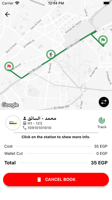 City Shuttle Cairo Screenshot
