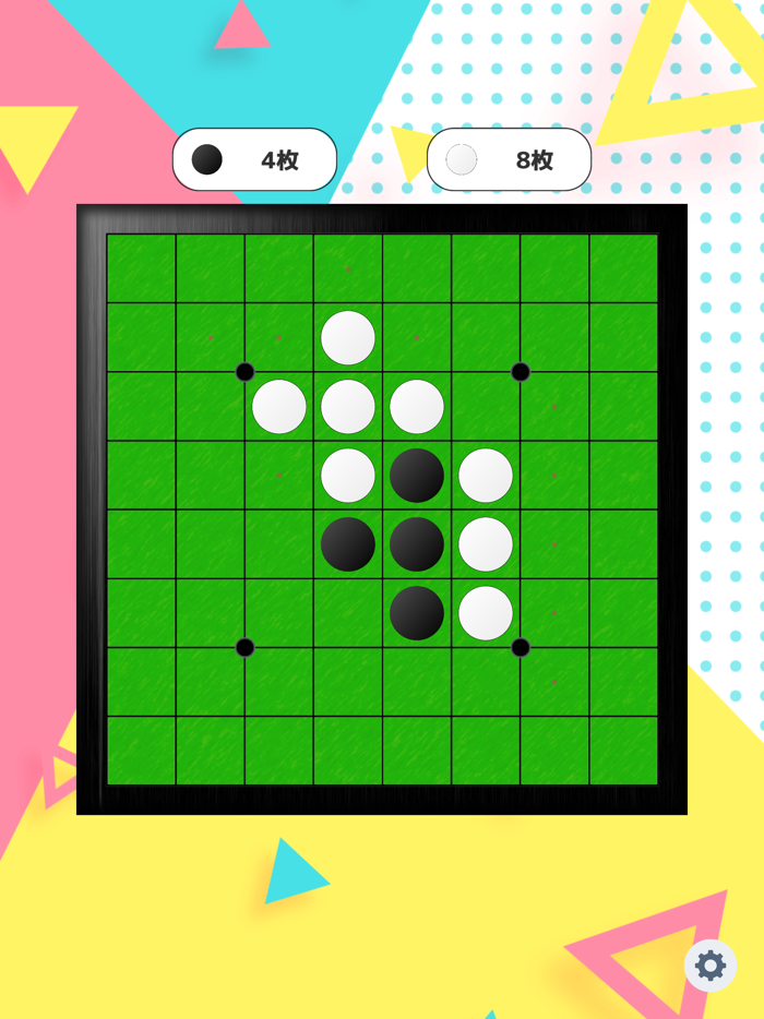 Gomoku Reversi Online Othello
