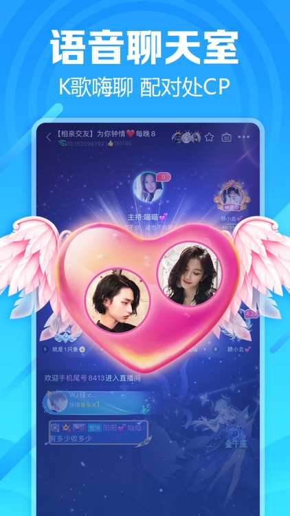 求带陪玩-热门游戏陪玩APP screenshot-4