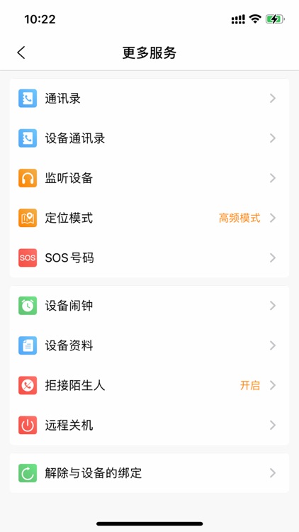 尊护宝