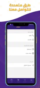 ثروة علم screenshot #5 for iPhone