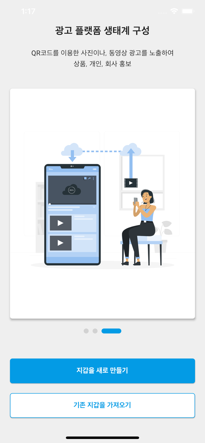 지에이치비 지갑