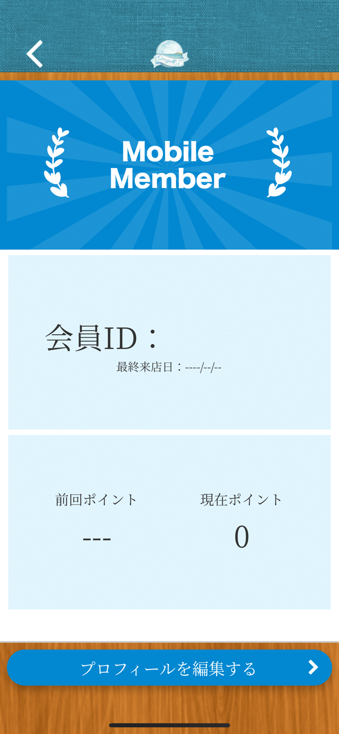 エンタメ隠れ家Bar Seagull