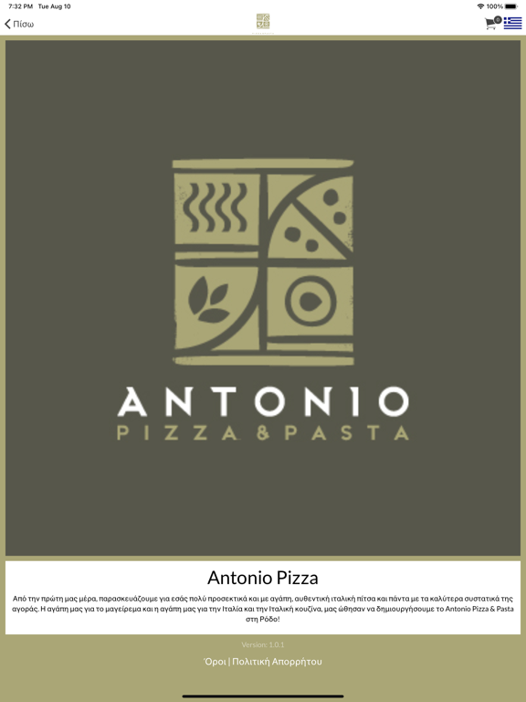 Screenshot #5 pour Antonio Pizza & Pasta