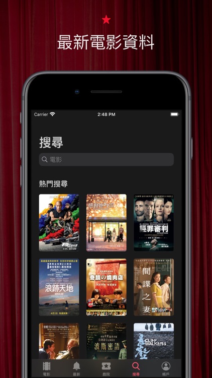 Enjoy Movie - Enjoy 電影