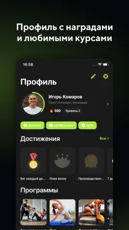 Game screenshot Digital Fit hack