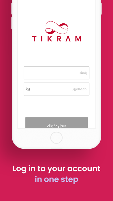 Tikram Shop Screenshot