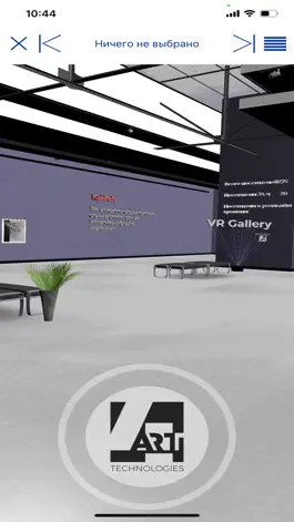 Game screenshot 4ART hack