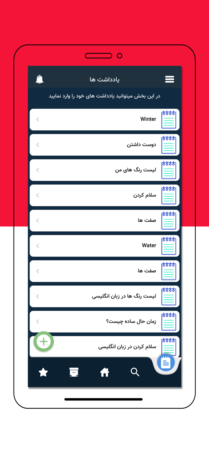 آموزش زبان انگلیسی Reading