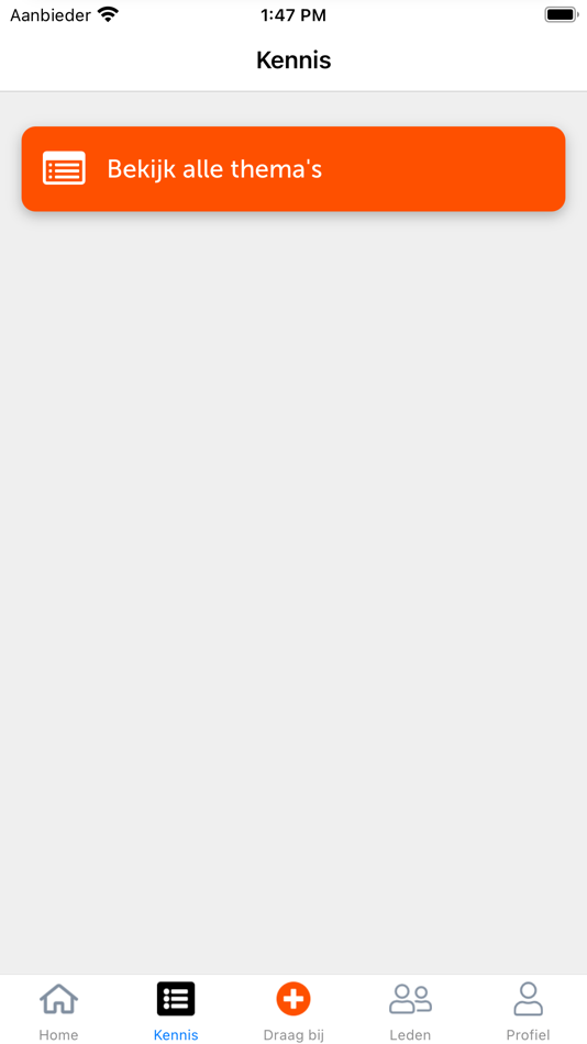 #5. Inside Procurement (iOS) โดย: Nevi