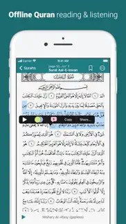quran - by quran.com - قرآن iphone screenshot 1