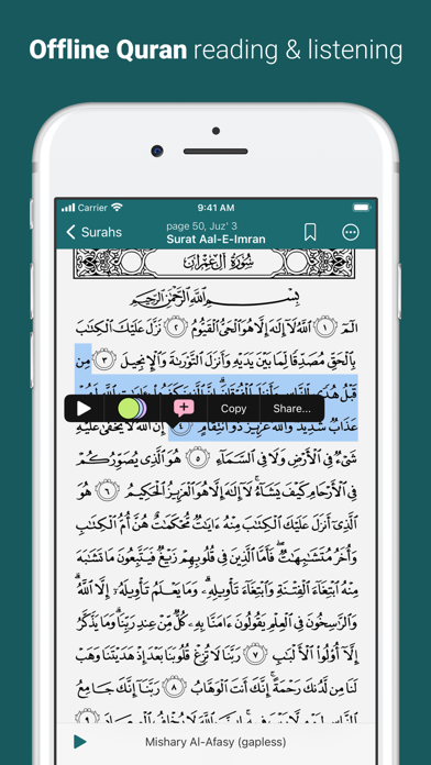 Screenshot #1 pour Quran - by Quran.com - قرآن