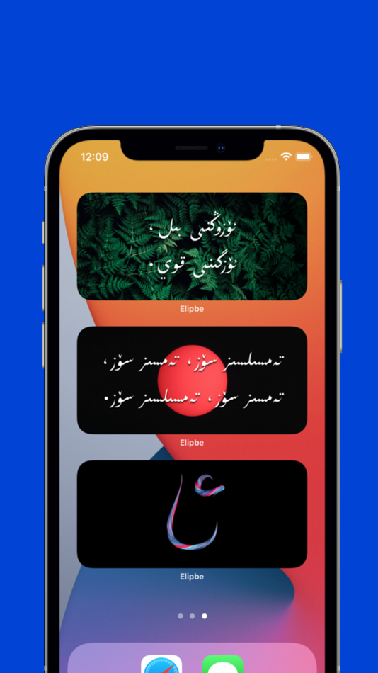 #9. ئېلىپبە (iOS) بواسطة: Erhan Inc.