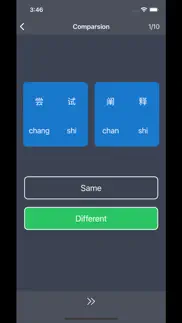 pinyin comparison iphone screenshot 3