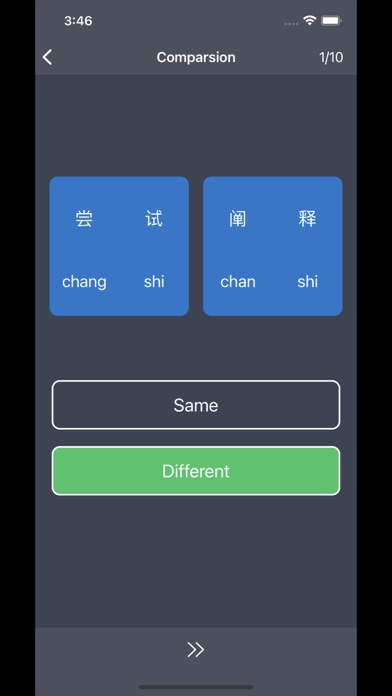 Pinyin Comparisonのおすすめ画像3
