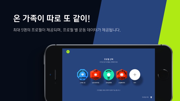 25센트 라이드 screenshot-4