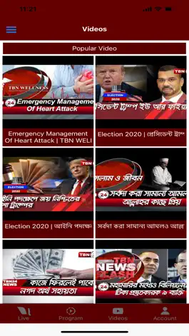 Game screenshot TBN24 apk