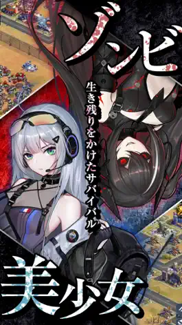 Game screenshot ラストエスケイプ- 復讐の女神 apk