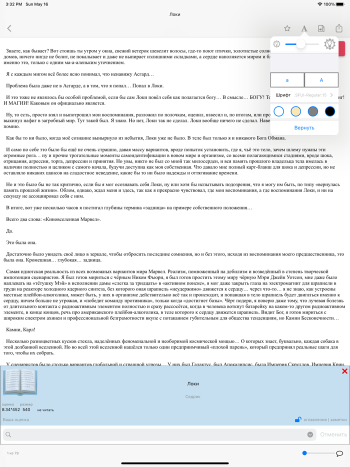 Читать Книги Самиздат Samlib