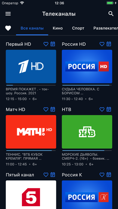 ET Media Screenshot