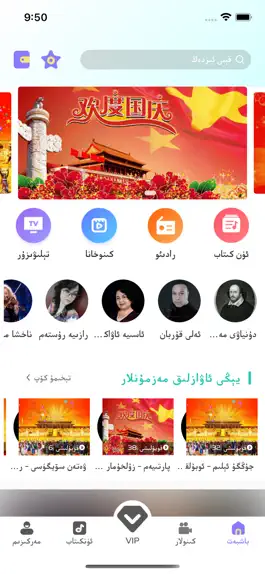 Game screenshot Shamis mod apk