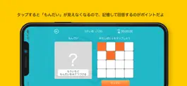 Game screenshot SPILO think（スピロ・シンク） hack
