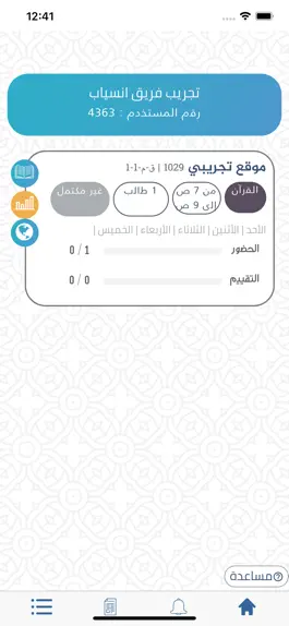 Game screenshot مقراة حلة الكرامة apk