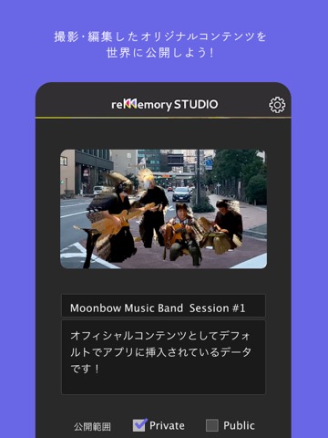 Rememoryのおすすめ画像8