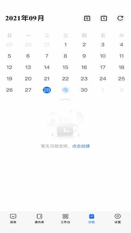 CoCall6 screenshot-7