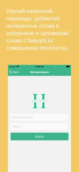 Game screenshot Halyq Tili mod apk