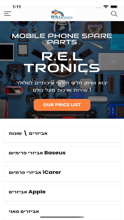 Reltronics