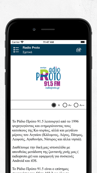 Radio Proto Screenshot