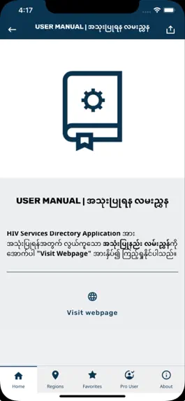 Game screenshot HIV Services Directory apk