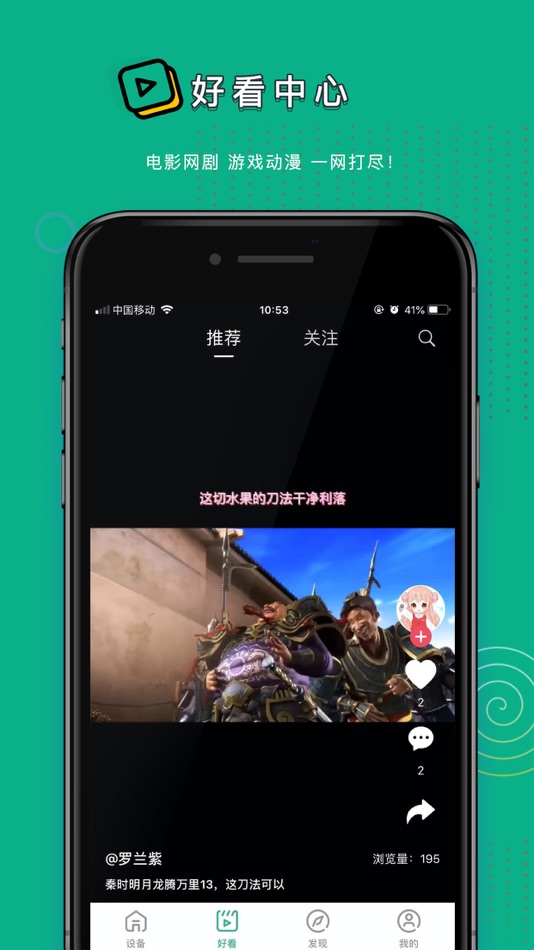 #1. 弘电脑HD-掌上云电脑 (iOS) 由: YIBING REN