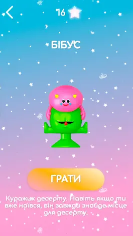Game screenshot Kurazhyky apk