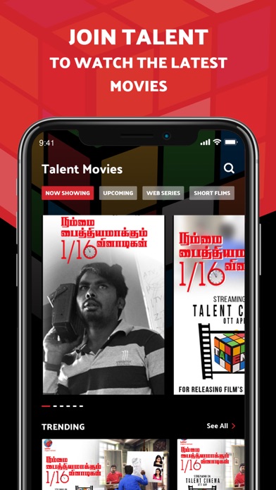 Talent Cinema Screenshot 2 - AppWisp.com Talent Cinema Screenshot 2 - AppWisp.com