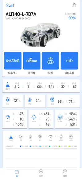 Game screenshot 오케스트라2 apk