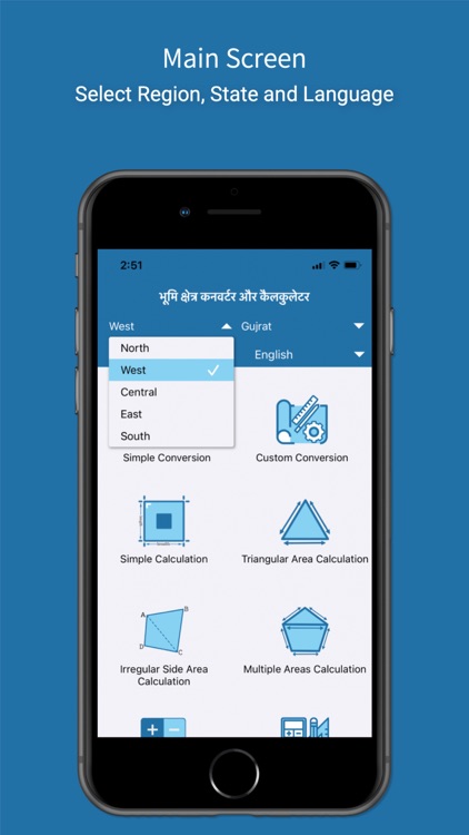 Land Calculator and Convertor