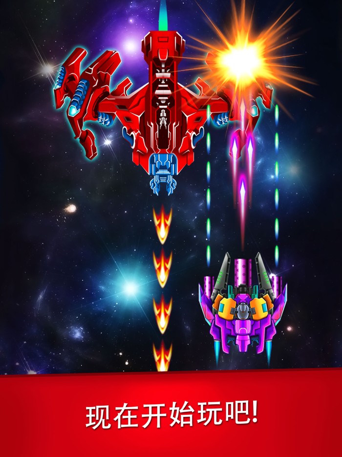 银河系：外星射击手