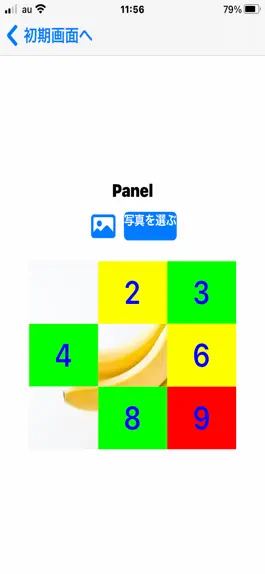 Game screenshot Panel Quiz Create hack
