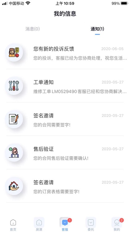 Leader Life screenshot-4