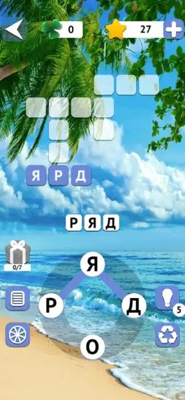 Game screenshot Кроссворды: Слова из букв apk