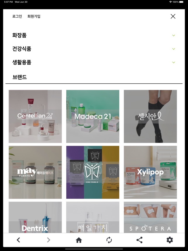 App Store에서 제공하는 Dk Shop - 동국제약 헬스케어몰